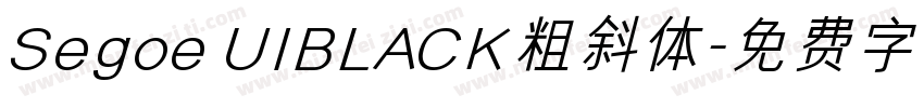 Segoe UIBLACK粗斜体字体转换